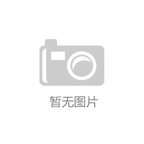 重塑能源展厅：创新设计案例揭示企业愿景